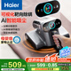 海爾（haier）【小紅花套系】【母嬰級】世家除螨儀床寶床上吸塵器禮物送禮大吸力雙塵杯去螨蟲(chóng)吸塵神器HZ-CS1S