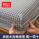 紅豆家紡水洗綿床笠1.8米x2米床套罩家用單雙人床罩被單三件套床墊保護套 藍小格【光澤柔和 久洗如新】 180x200cm【床笠單件】