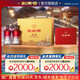 劍南春 銀劍南珍品禮盒 52度 500mL 2瓶 禮盒裝【聚會(huì )送禮】