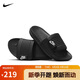 耐克NIKE女運動(dòng)拖鞋一字外穿OFFCOURT ADJUST拖鞋DV1033-002黑39