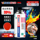 威卡固 自噴漆手噴漆 工業(yè)防銹漆防腐漆金屬漆 汽車(chē)改色 劃痕修復 DIY涂鴉 350ml 12瓶裝 NO.228大紅色
