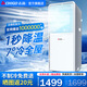 志高（CHIGO）移動(dòng)空調單冷暖 空調一體機免安裝可移動(dòng)便攜式除濕立式小空調臥室客廳廚房空調 2匹 冷暖-四季兩用