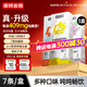 諾特蘭德電解質(zhì)沖劑電解質(zhì)粉電解質(zhì)水運(yùn)動(dòng)能量飲料維生素飲料長(zhǎng)跑騎行馬拉 升級(jí)款 3盒【甜橙+檸檬+荔枝】