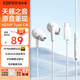 漫步者（EDIFIER）H230P Type-C入耳式有線(xiàn)耳機Hi-Res金標認證網(wǎng)課辦公K歌麥克風(fēng)通話(huà)降噪適配蘋(píng)果華為oppo小米vivo 冰白+香風(fēng)收納袋 官方標配