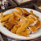 粵膳三千味廣東正宗整只鹽焗雞廣府廣式特產(chǎn)即食雞肉真空熟食手撕雞清遠雞 廣府鹽焗雞900g*1只