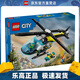 樂(lè )高（LEGO）60405 緊急救援直升機 城市系列男女孩創(chuàng  )意拼搭積木玩具新年禮物