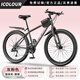 ICOLOUR自行車(chē)成人山地車(chē)公路賽車(chē)單車(chē)騎行變速內走線(xiàn)學(xué)生男女青少年 【灰粉色】非減震-鋼架輻條輪 26寸21速（160-180cm）