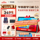 學(xué)而思學(xué)習(xí)機(jī)S3 自研課程 護(hù)眼好屏 新課標(biāo)考法 小初高學(xué)生平板電腦 10.95英寸 6+256GB