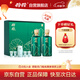 荷花 墨玉 醬香型白酒 53度 500ml*2瓶 雙支禮盒裝 貴州醬酒 中秋送禮
