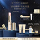 肌膚之鑰（CPB）盈潤(rùn)防曬護(hù)唇膏4g生日禮物送女友