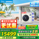 美的（Midea）中央空調(diào)家用 星光多聯(lián)機(jī)一拖二一拖三冷暖智能家電全直流變頻MDS 4匹 一級(jí)能效 4匹一拖三（70~90）包安裝