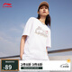 李寧短袖T恤女子春夏新款冰淇淋LOGO印花水果刺繡圓領(lǐng)上衣AHSU744