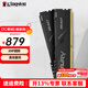 金士頓（Kingston）內存條 DDR4 3200 Beast野獸系列臺式機電腦內存條兼容2666兼容2400 3200頻 32G(16G×2)電競套條