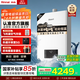 林內（Rinnai）【國家補貼立減15%】【鯨噸噸白鯨】燃氣熱水器天然氣20升 恒溫澎湃大水量 20GD31 以舊換新 20L 【鯨噸噸白鯨】【恒溫大升數】
