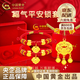 中國黃金（CHINA GOLD）足金平安長命鎖吊墜寶寶兒童周歲小老婆生日禮物中秋節(jié)禮物送女友 【平安無事福鎖套裝】約3.4g【項鏈+手繩1對】