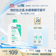 適樂膚（CeraVe）氨基酸潔面啫喱473ml溫和清潔控油泡沫混油性洗面奶男士女士