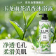 力士（LUX）植萃精油香氛沐浴露玉龍雨茶香550g持久留香柔嫩光滑