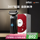 博朗朱一龍同款7系Pro整機(jī)德國(guó)進(jìn)口往復(fù)式剃須刀電動(dòng)多功能送老公生日七夕情人節(jié)禮物