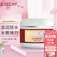 萱姿 護(hù)膚品補(bǔ)水保濕亮膚套裝院裝大瓶裝 玫瑰養(yǎng)顏清爽補(bǔ)水系列美容院 玫瑰水嫩精華霜100g