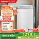 東芝（TOSHIBA）波輪洗衣機(jī)全自動(dòng) 直驅(qū)變頻 10公斤大容量 不彎腰自由取 銀離子除菌 護(hù)形護(hù)色 以舊換新 DB-10T06D