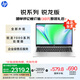 惠普（HP）銳14 AMD銳龍 14英寸輕薄筆記本電腦(六核R5-7530U 16G 512G 指紋 一年上門(mén))【國家補貼20%】