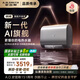 史密斯（A.O.SMITH）佳尼特60升電熱水器 國家補貼 超薄雙膽扁桶 AI智慧 免換鎂棒 免清洗 CTE-60HT3PRO【銀河】旗艦款