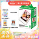 富士（FUJIFILM）一次成像mini相紙適用于mini7+/7s/7c/8/9/11/12/40/90/EVO/liplay等拍立得 B：20張相紙+相冊*2+收納盒*2+冰箱貼 【相紙+配件】