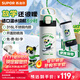 蘇泊爾（SUPOR）保溫杯兒童學(xué)生專用水杯316L不銹鋼大容量杯子一蓋雙飲便攜吸管杯 滑雪熊貓-550mL-定制杯套