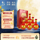 牛欄山 百年紅10 喜酒 濃香型 白酒 52度 500ml*6瓶 整箱裝 中秋送禮