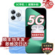 華為手機華為mate70pro自選 智選手機 80 Pro24期免息2025新機上市新品5G手機昆侖玻璃 鴻蒙AI智慧助手 12+512GB 星海藍 官方標配+延保服務(wù)+耳機套裝版
