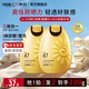 韓后（Hanhoo） 防曬霜 美白保濕防曬露SPF47+ PA+++50g隔離霜防曬乳清爽太陽(yáng)蛋 【兩支更劃算】美白防曬50g*2