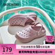 斯凱奇（Skechers）七夕情人節(jié)禮物洞洞鞋女士夏季透氣戶外沙灘鞋休閑涼拖鞋111514 茱萸粉/MVE 37