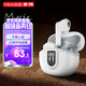 麥博 MICROLAB藍牙耳機2025新品半入耳式耳塞 運動(dòng)音樂(lè )游戲低延遲長(cháng)續航適用華為小米蘋(píng)果oppo榮耀 TH15白灰色