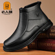老人頭秋冬男士馬丁靴商務(wù)皮鞋加絨羊毛一體保暖高幫棉鞋正裝英倫男靴 黑色【單鞋】 44 (270mm)