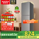澳柯瑪（AUCMA）220升三門(mén)三溫大容量冰箱 中門(mén)軟冷凍冰箱小型 節能省電低噪出租房宿舍多用 BCD-220NE