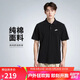 耐克(NIKE)男短袖T恤  POLO衫 純棉 運動(dòng)休閑簡(jiǎn)約 FN3895-010 黑XXL