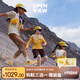 開(kāi)野001pro競(jìng)速型戶外兒童越野運(yùn)動(dòng)跑鞋登山徒步透氣速干男女同款春季 黃色 37