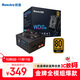 航嘉（Huntkey）WD650K全模組 金牌650W電腦電源（80PLUS金牌/單路50A/全電壓/LLC+SR+DC-DC/智能溫控）