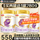 金領(lǐng)冠珍護鉑萃1段750g A2奶源 乳鐵蛋白嬰兒配方牛奶粉(0-6月)寶寶適喝 鉑萃1段750克*2+280g