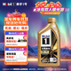 美孚（Mobil）美孚1號先進(jìn)全合成汽機油小金美0W-40經(jīng)典表現SP 1L 汽車(chē)保養