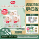 好奇（Huggies）小森林紙尿褲M50片*3包(6-11kg)尿不濕心鉆【透氧頂配更低敏】