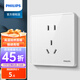 飛利浦（PHILIPS）開關(guān)插座面板恒曦白色五孔插座86型暗裝大間距五孔六類網(wǎng)絡(luò)插座 正五孔插座(10A)