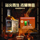 尊美醇（Jameson）黑桶 愛(ài)爾蘭 威士忌 洋酒 700ml  