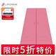 liforme瑜伽墊女吸汗防滑加寬加長(cháng)加厚土豪墊天然橡膠運動(dòng)墊初學(xué)者健身墊 精進(jìn)版粉色 4mm厚度