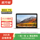 Apple MacBook 15年 12寸 二手蘋(píng)果筆記本電腦