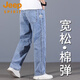JEEP SPIRIT新款淺色牛仔褲男寬松直筒闊腿秋季新款男褲休閑春秋款長(cháng)褲子男裝 602淺藍色 32