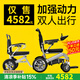 護(hù)衛(wèi)神雙人電動(dòng)輪椅全自動(dòng)老人專用殘疾人智能代步旅行輕便可折疊630 【6】豪華雙人/12安鋰+豪華拖車(chē)/智能電助力