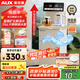 奧克斯（AUX）家用飲水機(jī) 316電熱水壺富鍶礦化活泉水 升級高清LED面板 全管路抑菌溫?zé)岵璋蓹C(jī)YC-11