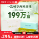 竹葉青綠茶 峨眉山茶特級品味組合114g心意茶禮走親訪(fǎng)友 伴手禮茶葉禮盒