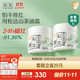 松達(dá)嬰兒面霜寶寶山茶油霜秋冬兒童面霜嬰幼兒護(hù)膚搽臉新生兒保濕霜 【囤貨推薦】面霜68g*2瓶